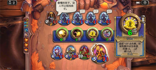 炉石传说Hearthstone手游国服