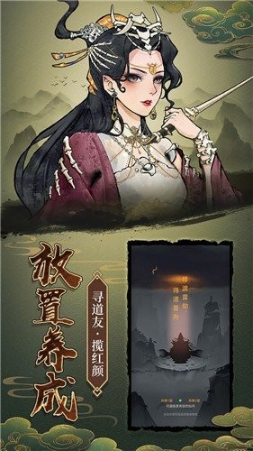 封神决战之地图1