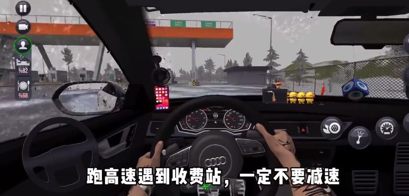 Truck Simulator Ultimate 无限金币版图0