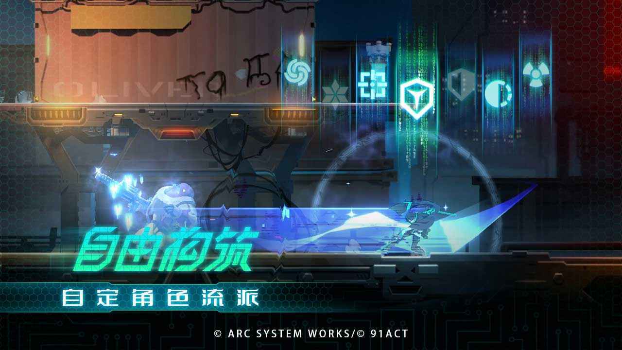 苍翼：混沌效应 测试版图2