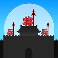 我真不是塔防 V1.1.0