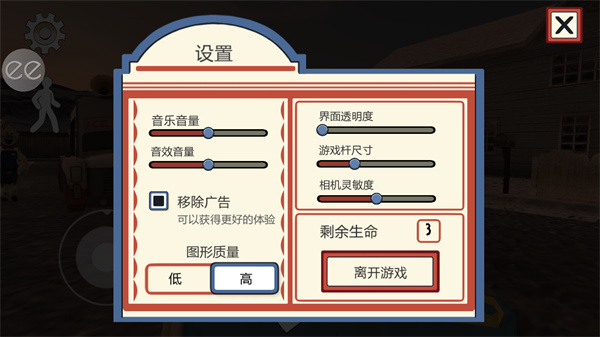 恐怖冰激凌2图1