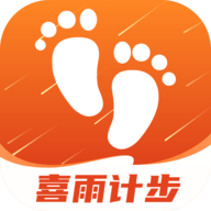 喜雨计步 V2.0.1