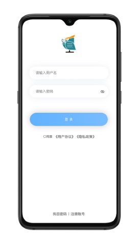 青安企信日常执法APP执法端