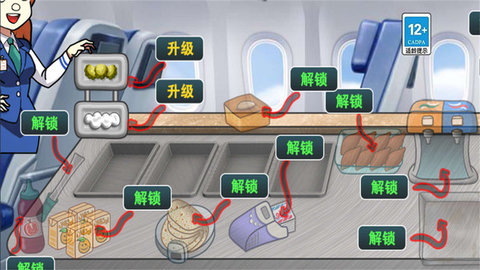 食神大挑战图1