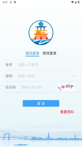 湖北气象应急图1