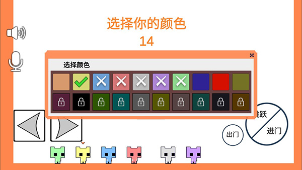 萌猫公园 中文版图2