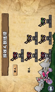 植物大战僵尸射击版 免费版图3