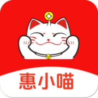 惠小喵 V1.0.4