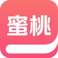 蜜桃免费小说 V1.0