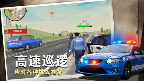 警察行动图4