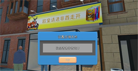 TCG卡牌商店 中文版图2