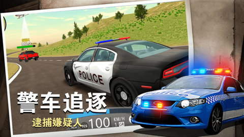 警察行动图1