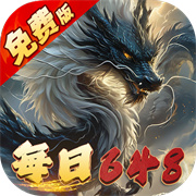 少年驯龙记0.1折  v1.0.0