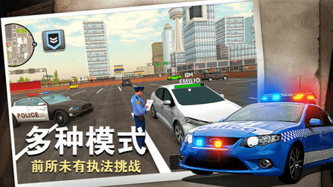 警察行动图2