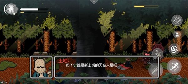 黑神话悟空像素版 无广告版图0