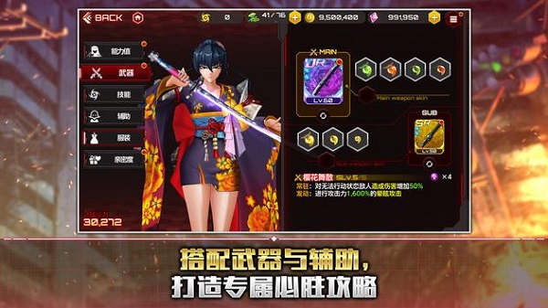 Action对魔忍 国际服官网图3