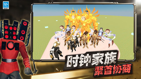 王牌战斗大师图1