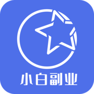 小白副业 V1.0.2