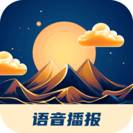 红苹果天气 V1.0