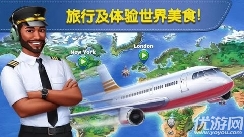 球球旅行记图3