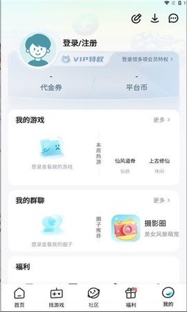 一元折扣器图0