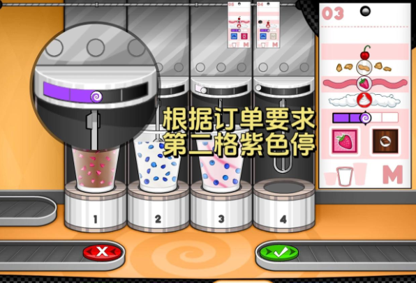 老爹冷饮店HD 无限金币版下载图4