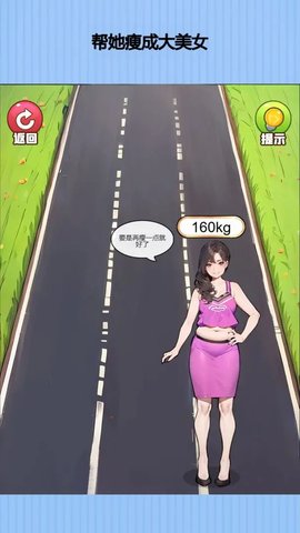 长发女神冲冲冲图1