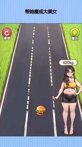 长发女神冲冲冲图0