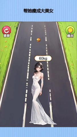 长发女神冲冲冲图2