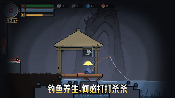 黑白魂刃中文版图2