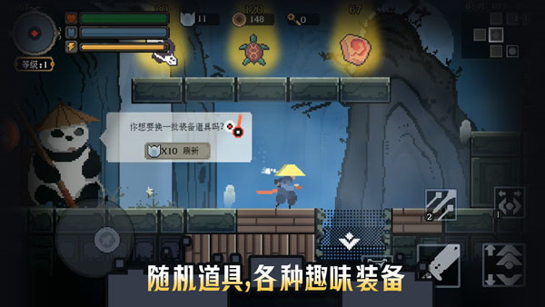 黑白魂刃中文版图1