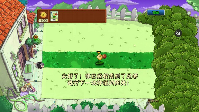 植物大战僵尸ikun版 安卓版图2