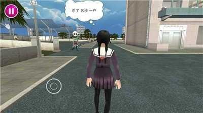 yandere simulator 下载汉化版图1