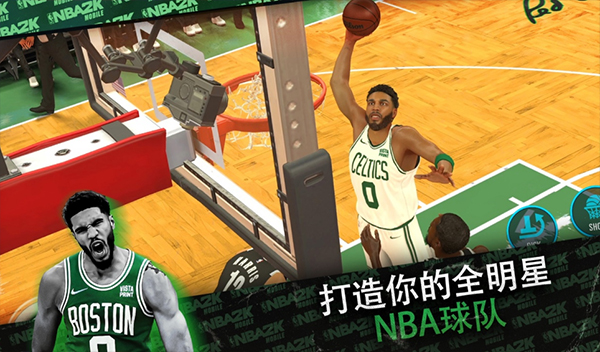 nba2kmobile 安卓版图3