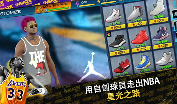 nba2kmobile 安卓版图1