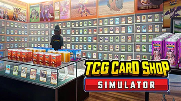 TCG卡牌商店模拟器 手机版中文图1