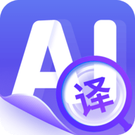 同声传译官 V1.0.6