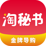 淘秘书 V1.0.0