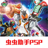 假面骑士巅峰英雄fourze  v2021.02.02.11