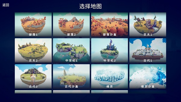 steam全面憨憨模拟器图1