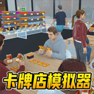 便利店模拟器 V1.0