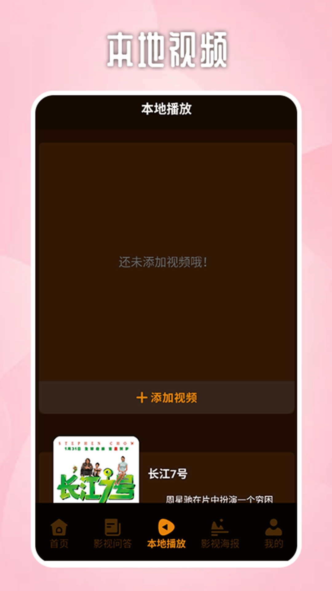 战网 安卓版图2