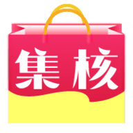 集核 v1.9.2