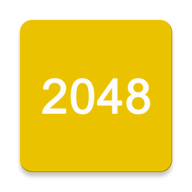 2048经典