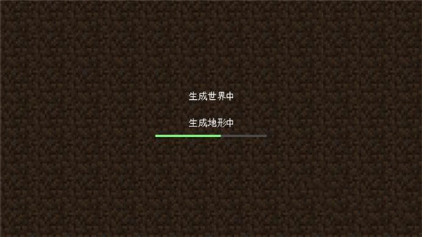 我的世界0.14.3中文版