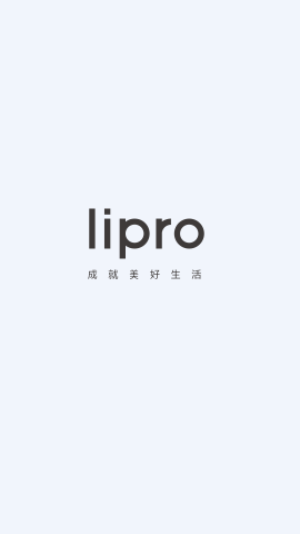 lipro智家