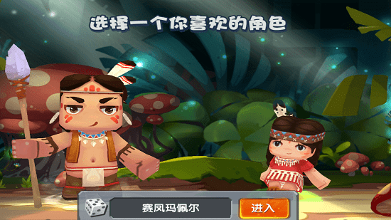 迷你世界 旧版本0.44.2版本下载图2