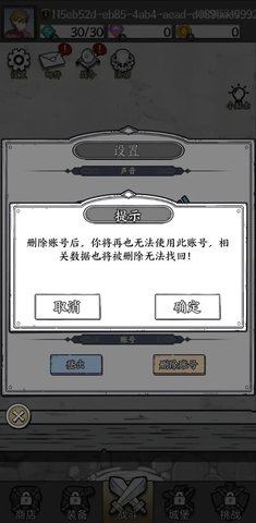 国王指意 无限钻石版图2