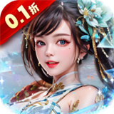 铁索连环0.1折  v1.2.0.00010015